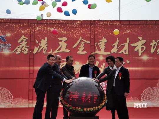「中俄博览会展风采 河北南皮五金“智造”闯海外」